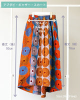 Abu Dhabi Gather Skirt -Ladder Pink-