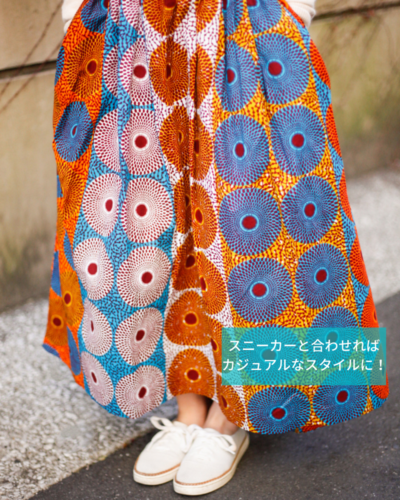 Abu Dhabi Gather Skirt -Ladder Pink-