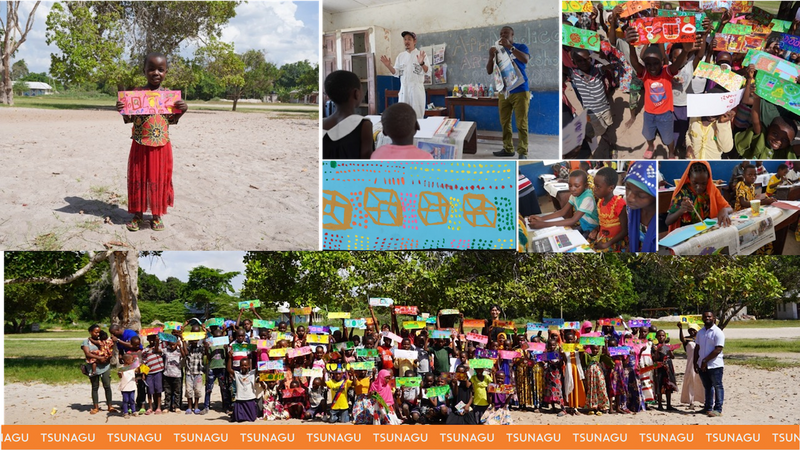 AfriMedico TSUNAGU BANSOKO