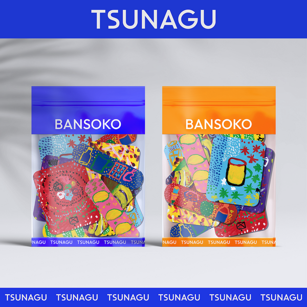 AfriMedico TSUNAGU BANSOKO