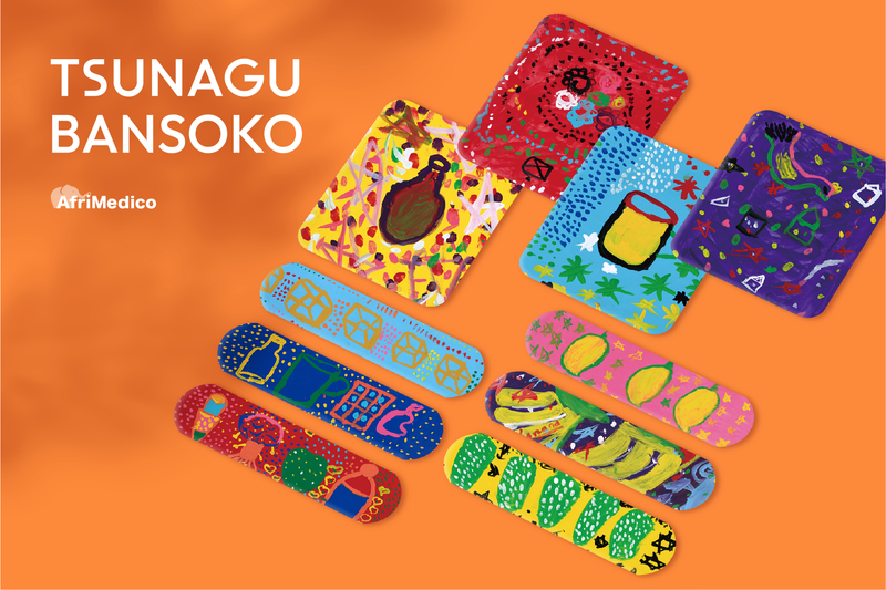 AfriMedico TSUNAGU BANSOKO