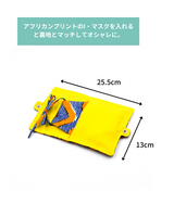 ミニケース - ビッグアイ・ブルー＆パープル -