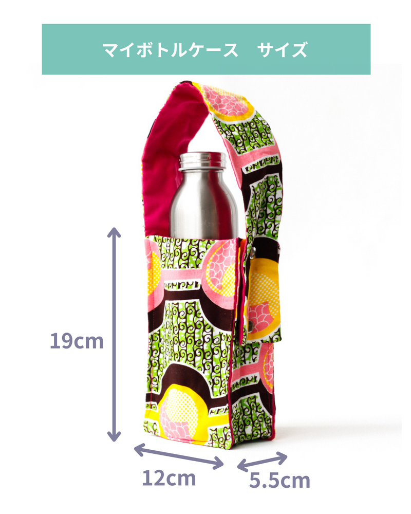 My Bottle Case -Coffee Beans and Leaves / Brown-