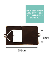 ミニケース - ウェーブ・ブルー＆レッド -