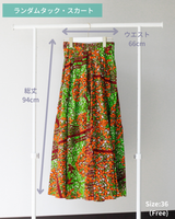 Random Tack Skirt -Ladder Pink-