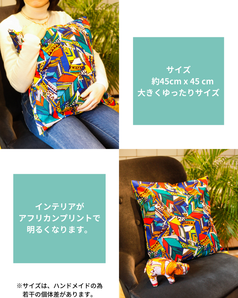 Cushion cover -Tsubaki-
