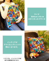 Cushion cover -Ikogin Chaku Yellow--