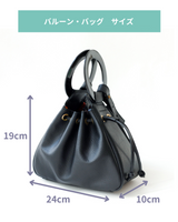 Balloon bag -Black-
