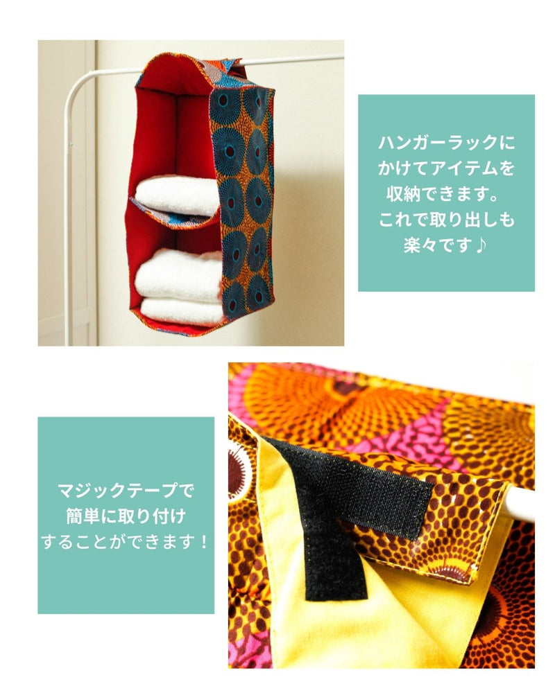 ボックス収納ケース - カラフルアンブレラ -