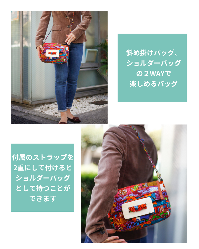 Hope bag -161-