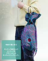 ビッグキンチャクバッグ - 春の風 -