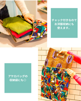 Cushion cover -Isogychuku orange-
