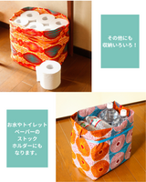 Cushion cover -Isogychuku orange-