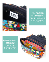 Hope bag -161-