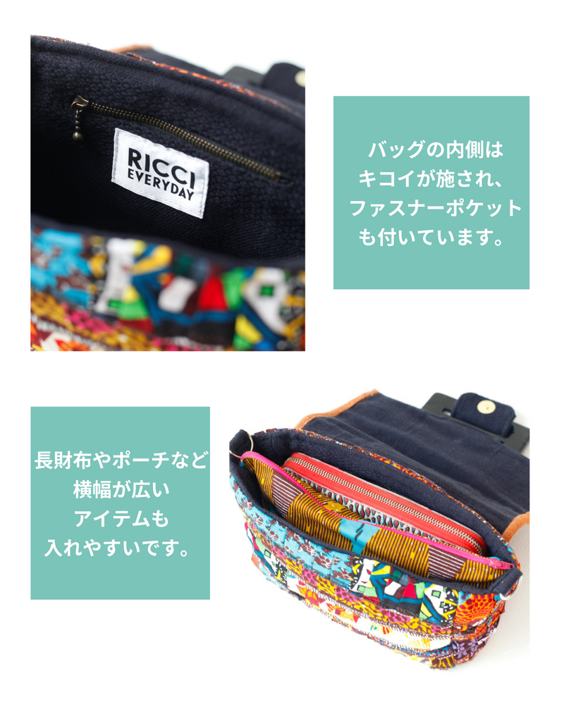 Hope bag -161-