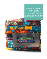 Hope bag -167-