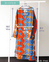 コートドレス - ピンクのヤドカリ -