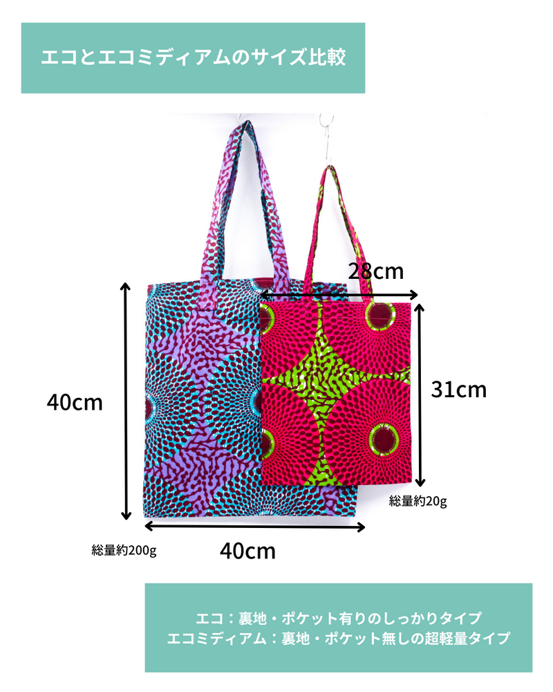 Eco Medium -Ee Orange Blue & White Yellow--