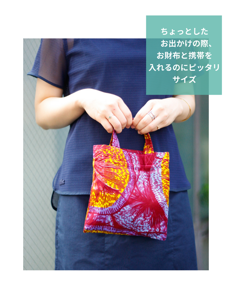Petit bag -Morning greeting-